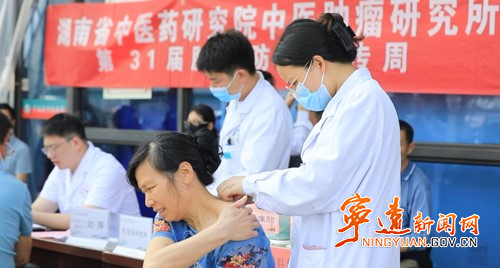 寧遠縣中醫醫院開展2025年全國腫瘤防治宣傳周義診活動2_副本500.jpg