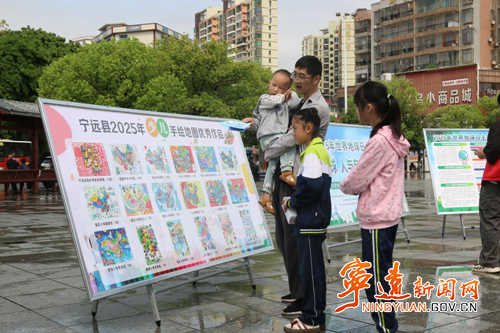 宁远：多形式宣传“世界地球日”6_副本500.png