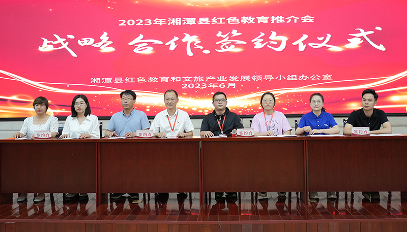 微信图片_20230621081601.jpg