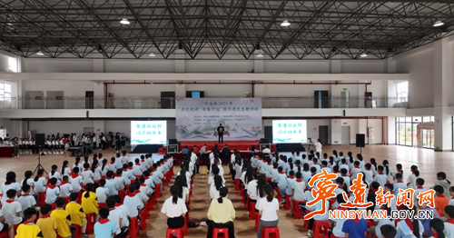 宁远：书香溢校园 典韵润童心_副本500.png