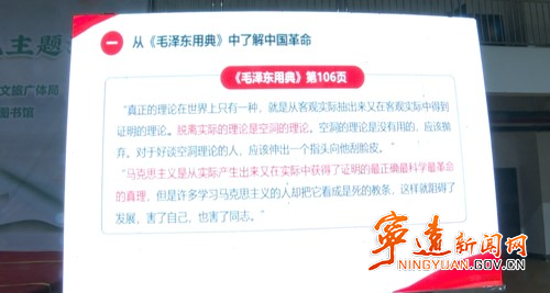 宁远：书香溢校园 典韵润童心2_副本500.jpg
