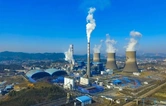 金竹山发电公司 “四大战略” 谋变 为传统火电转型探路