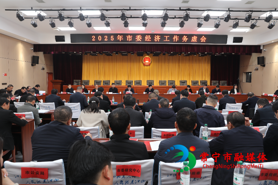 微信圖片_20250109144059.jpg 微信圖片_20250109144059.jpg