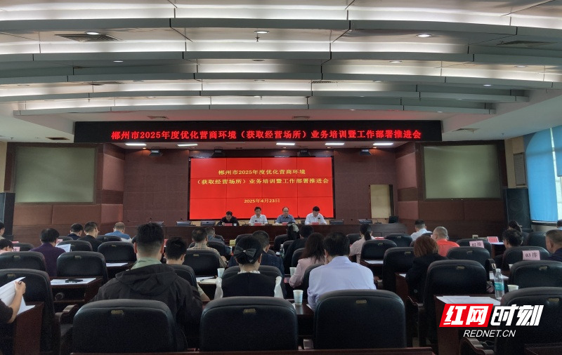 微信图片_20250423191148_副本.jpg