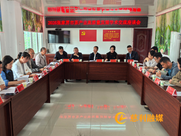 微信图片_20250424100048.jpg