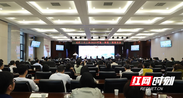 五矿二十三冶举行“触碰智能 赋能改革”2025年第一期爱·悦读书会活动