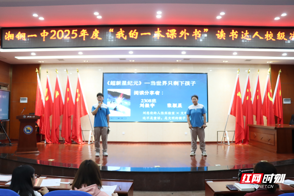 张颖晨 刘振宇.JPG
