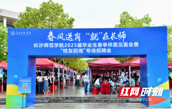 QQ20250425-165113.png