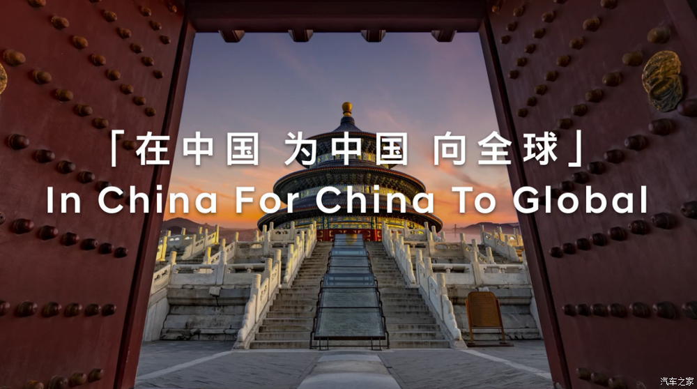 汽车之家