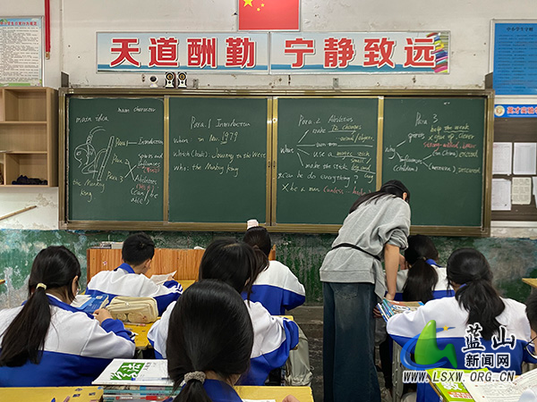 英才实验学校举办“一支粉笔一块黑板”教学比武活动.jpg