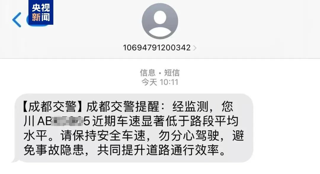 多地出手治理“龟速车” 分心驾驶将受罚