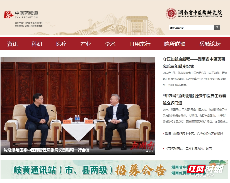 微信图片_20250428110129.jpg