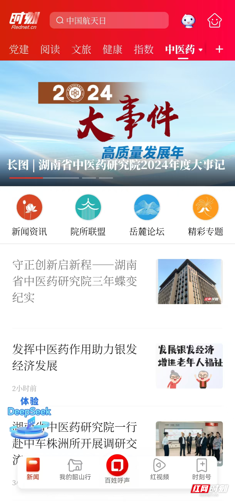 微信图片_20250428110137.jpg