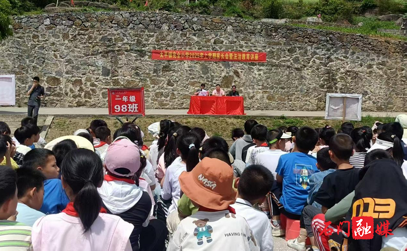 法院.png