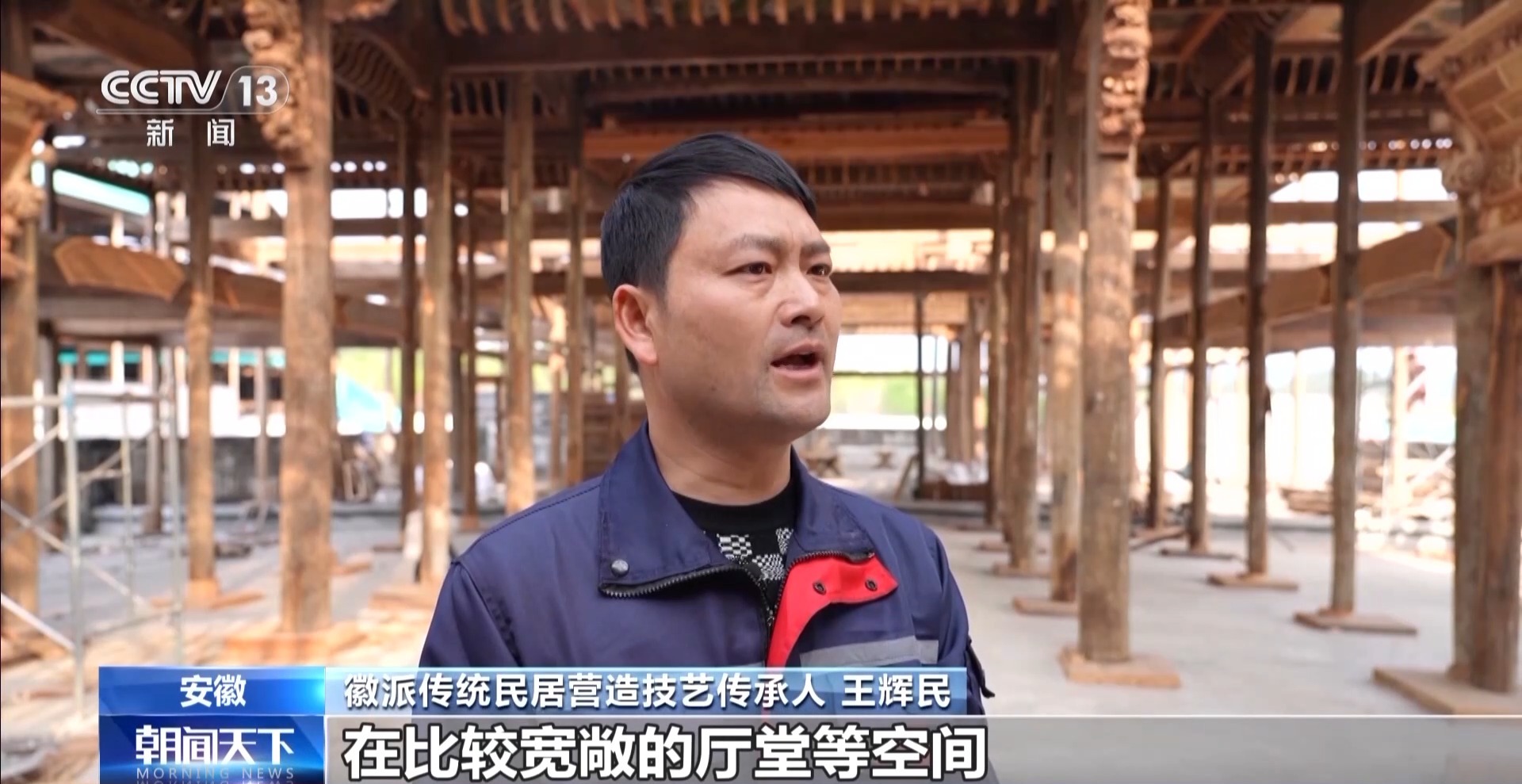 文化中国行丨马头墙天井徽州三雕 岁月雕琢的建筑瑰宝PG电子下载(图3)