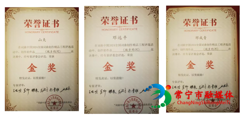 获奖5.jpg