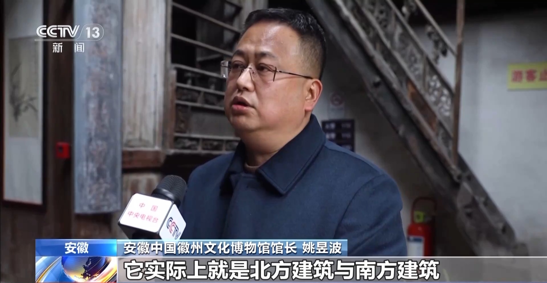 文化中国行丨马头墙天井徽州三雕 岁月雕琢的建筑瑰宝PG电子下载(图1)