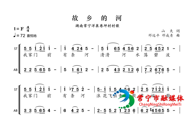 故乡的河.jpg