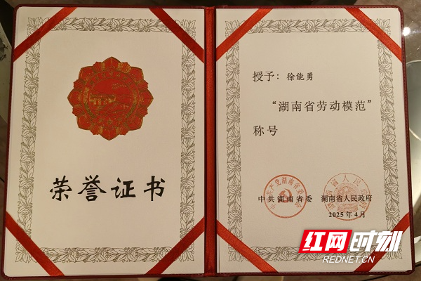 微信图片_20250429145701.jpg