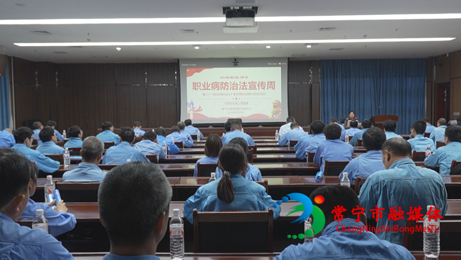 常宁：送“健康”进车间 织密职业防护网.jpg