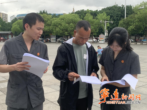 宁远法院开展知识产权普法宣传活动_副本500.jpg