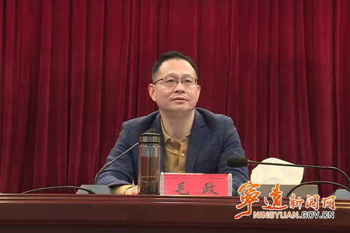 宁远县召开2025年全县卫生健康工作大会2_副本500.jpg