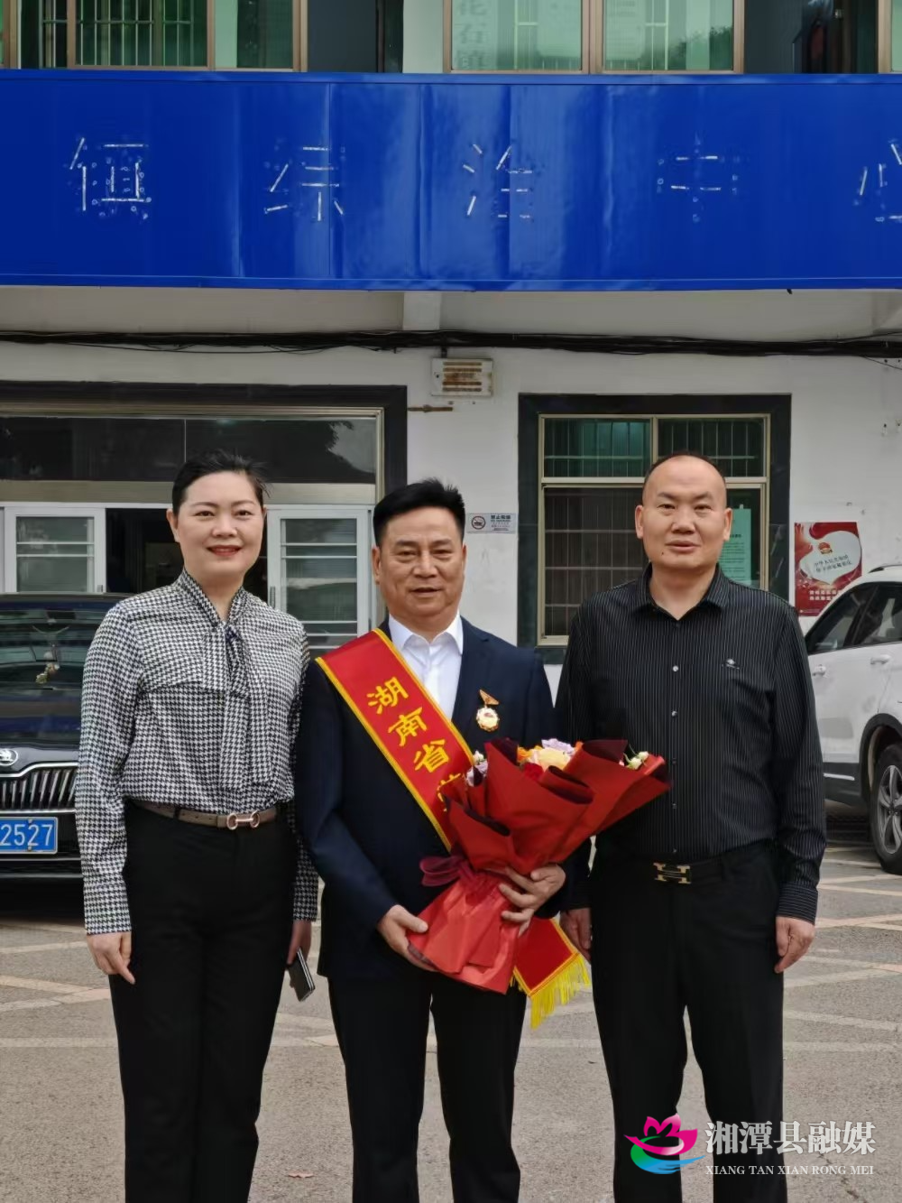 欢迎胡孝阳1.jpg