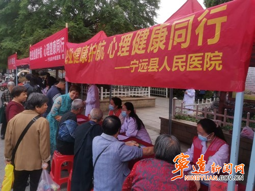 宁远县人民医院开展职业病防治义诊_副本500.jpg