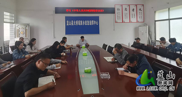 大桥瑶族乡召开专题培训会.jpg