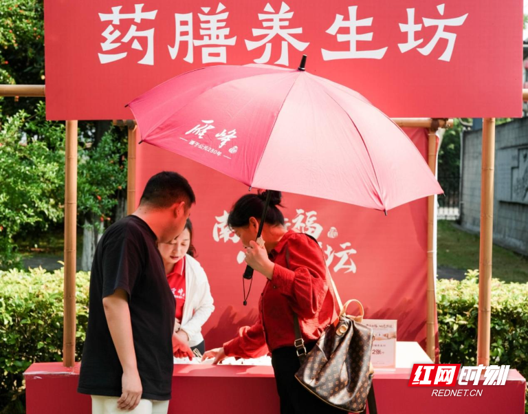养生药膳坊.jpg