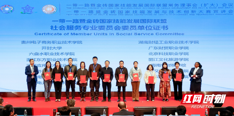 82.我校“东盟电商谷”楚怡工坊闪耀国际舞台.jpg