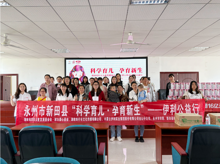 微信图片_20250429165642.png