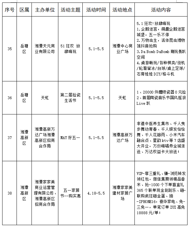 微信图片_20250430170603.png