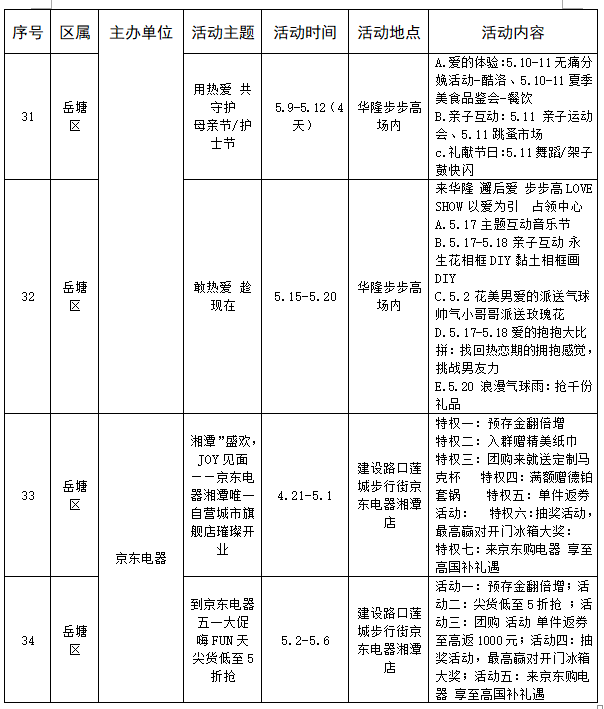 微信图片_20250430170529.png