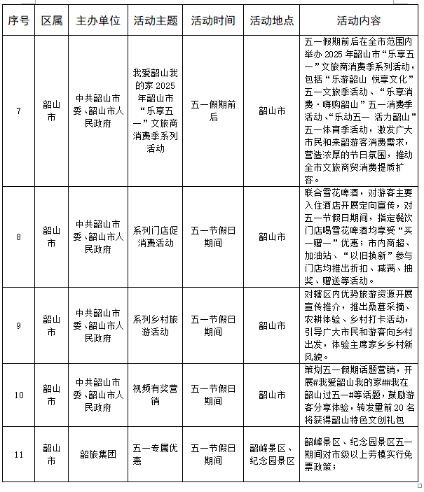 微信图片_20250430170300.png