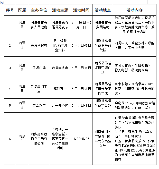 微信图片_20250430170225.png