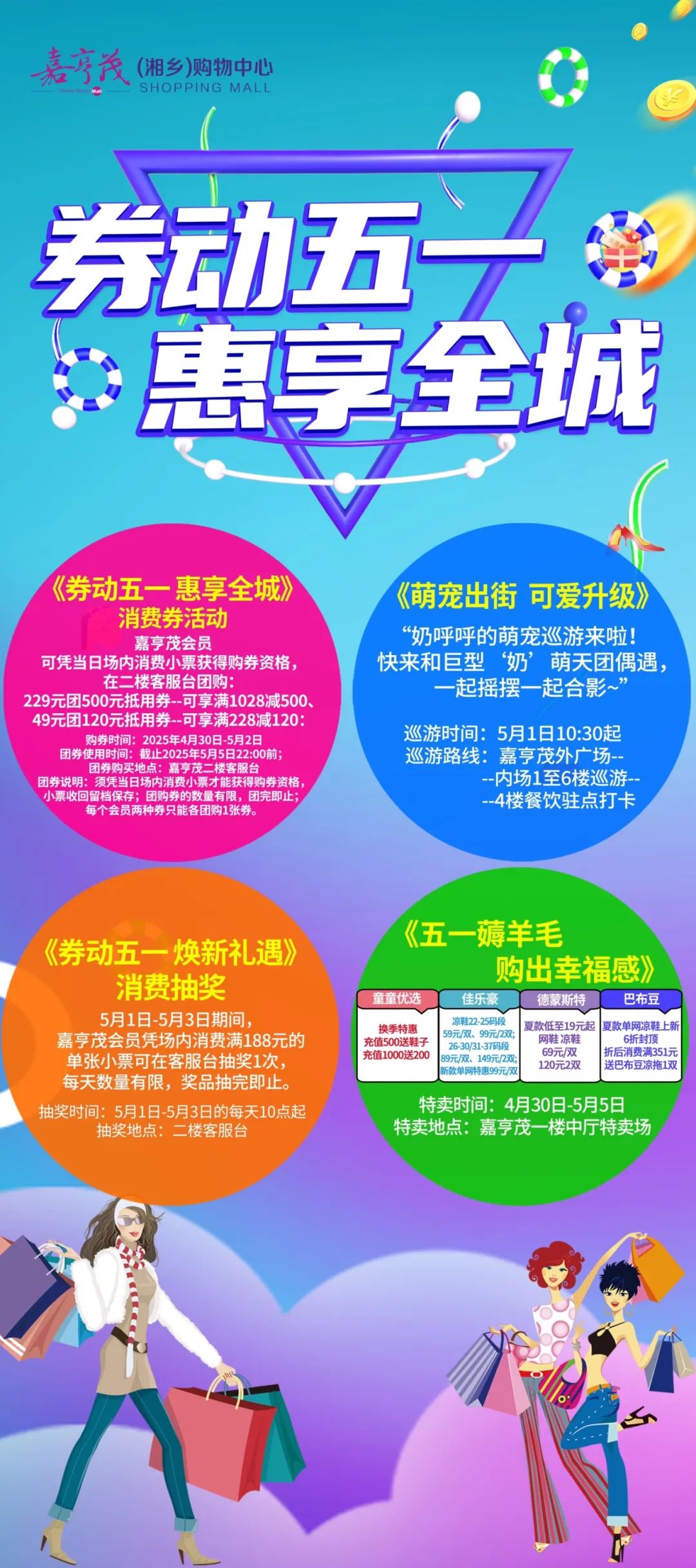 微信图片_20250430164804.jpg
