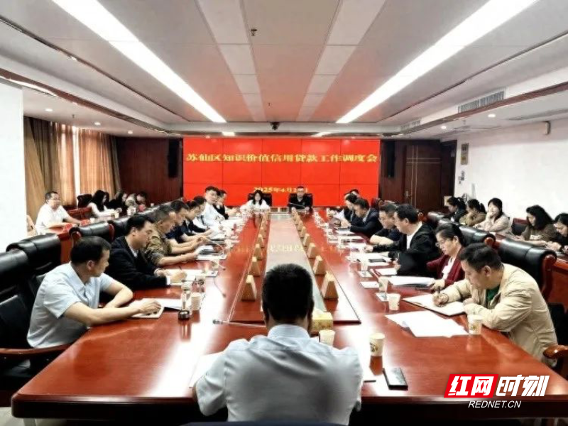 微信图片_20250501230337.jpg