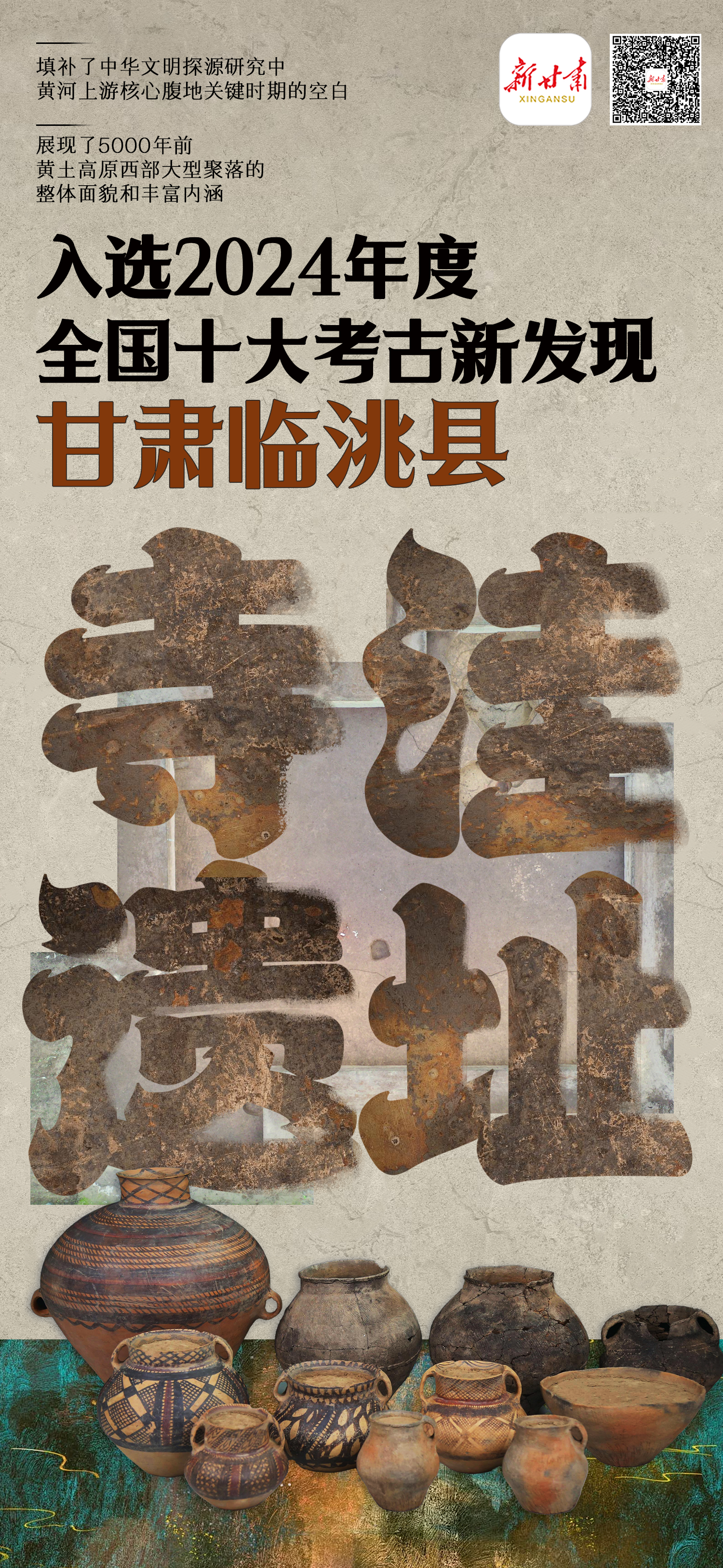 89c124dcb5bcf1bc30bd8542e9b0f6c5_1745465011978082539_h=3251&w=1500.png