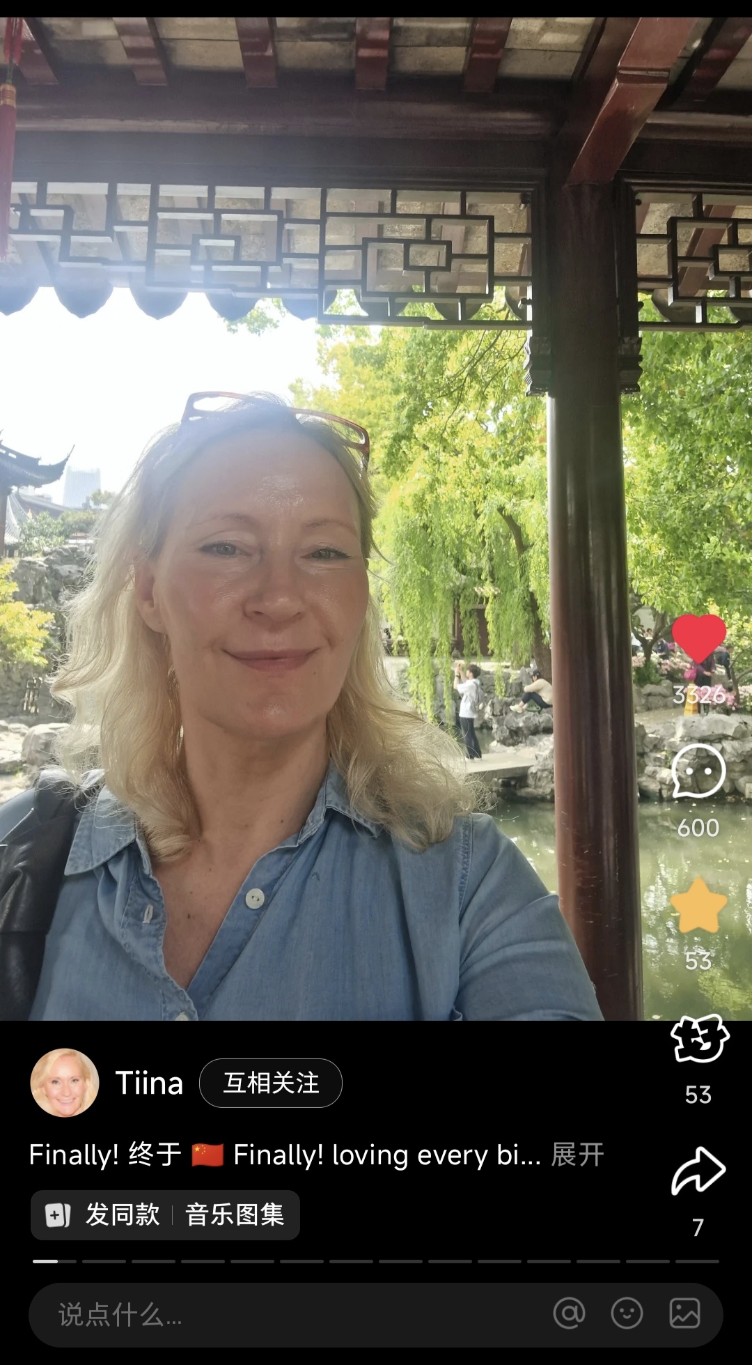 Tiina在社交媒体平台晒出游玩中国的经历。受访者供图