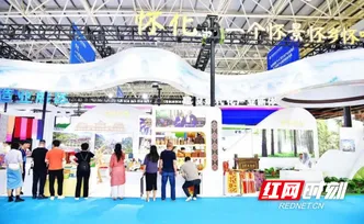 红观五溪丨RCEP浪潮下怀化的破茧之路