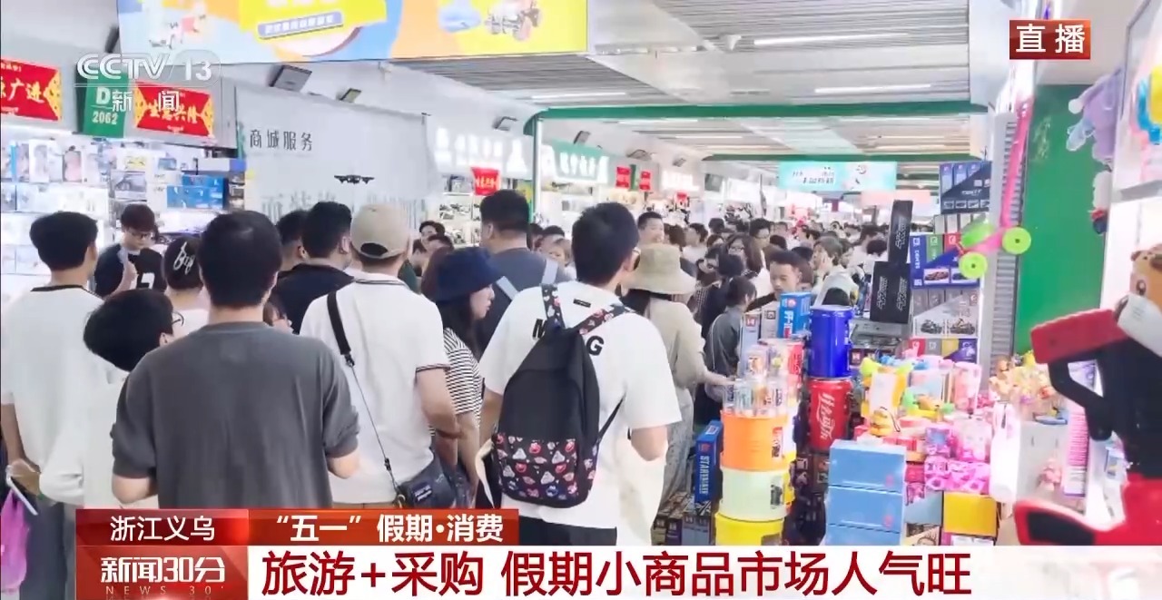 来到空袋中，以满载的负载返回。 “购买旅游业