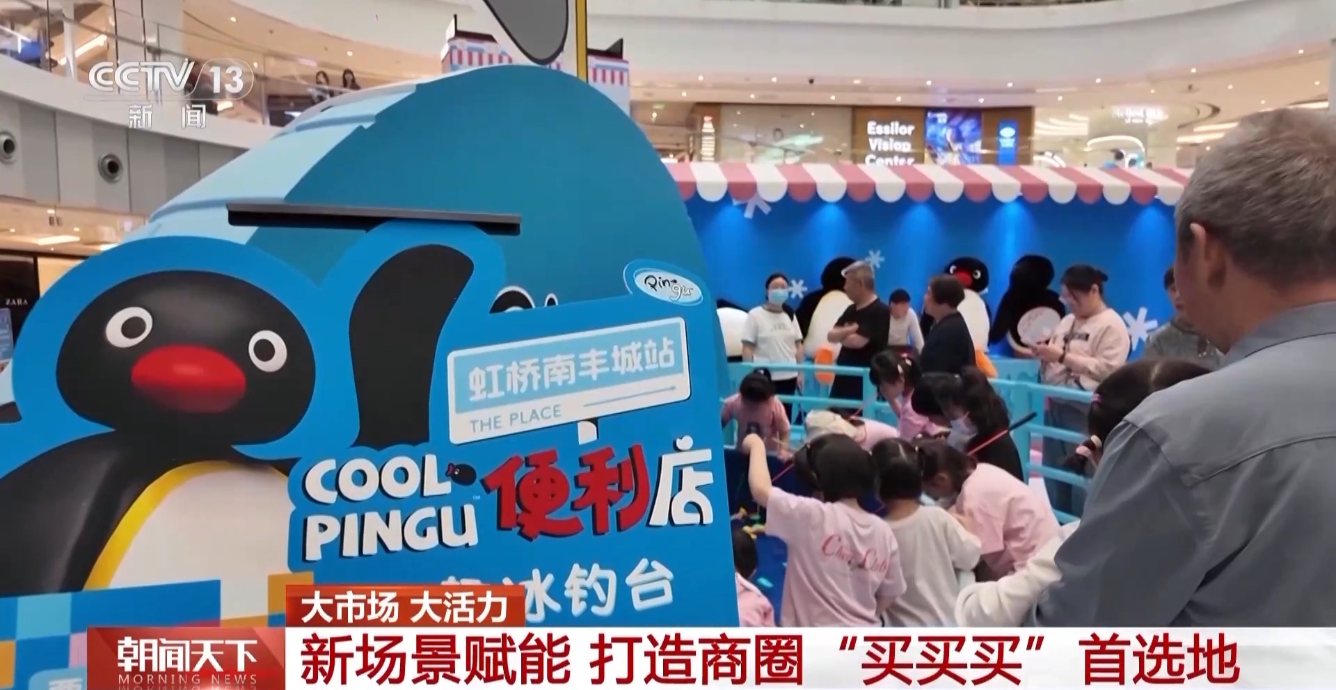 大型市场，伟大的发烧友丨凸