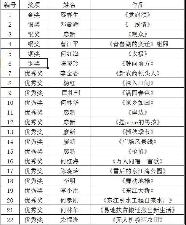 微信图片_20210625221843.jpg