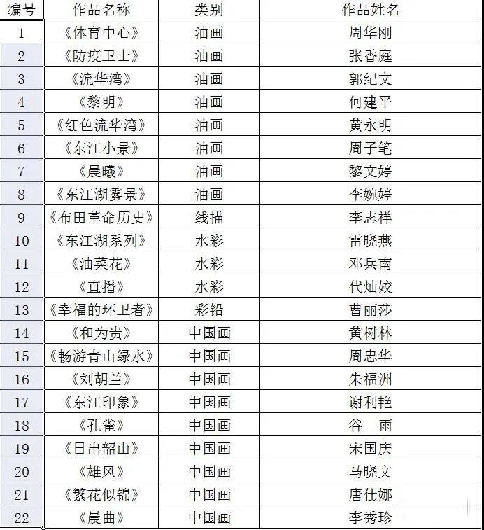 微信图片_20210625221852.jpg