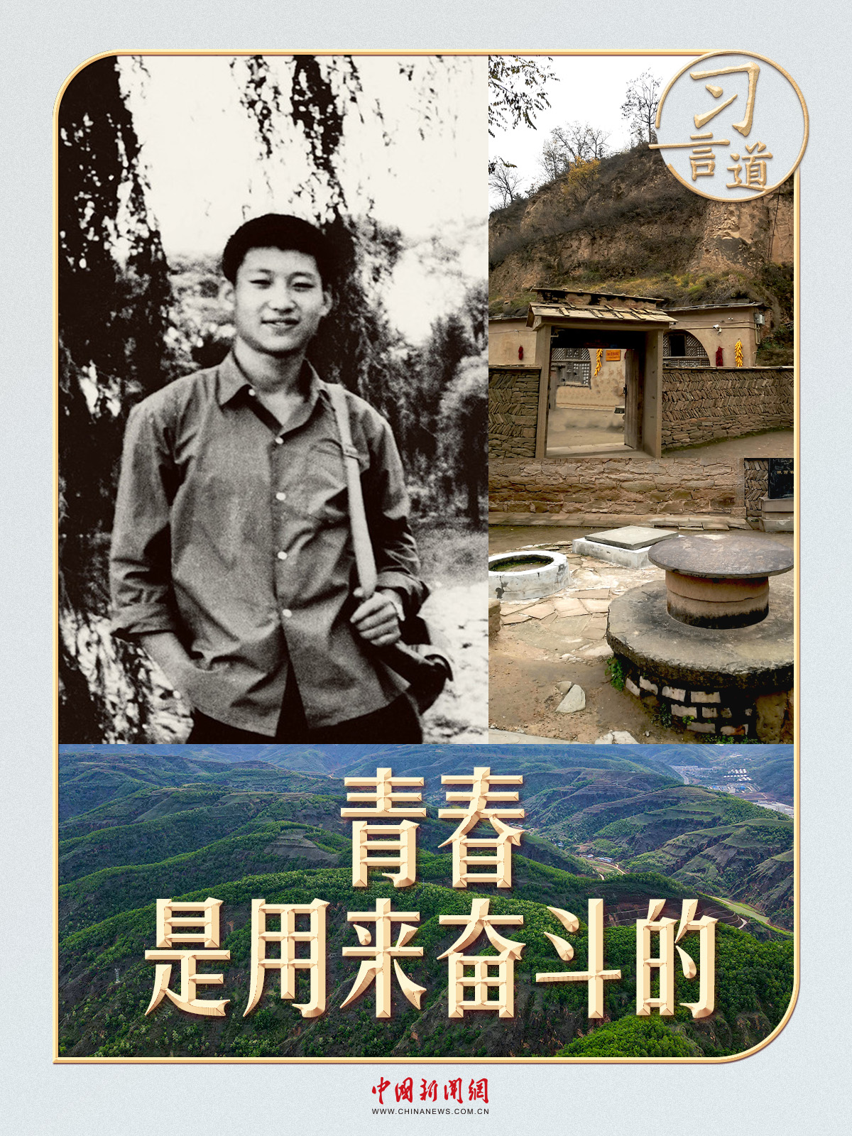[您正在追逐光] XI Yandao ｜ 50年前的注册表格，以