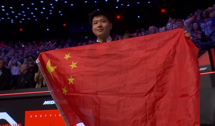 亚洲首位！赵心童夺得斯诺克世锦赛冠军