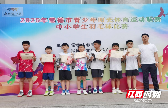喜报！桃花源崇义小学首次挺进前八！