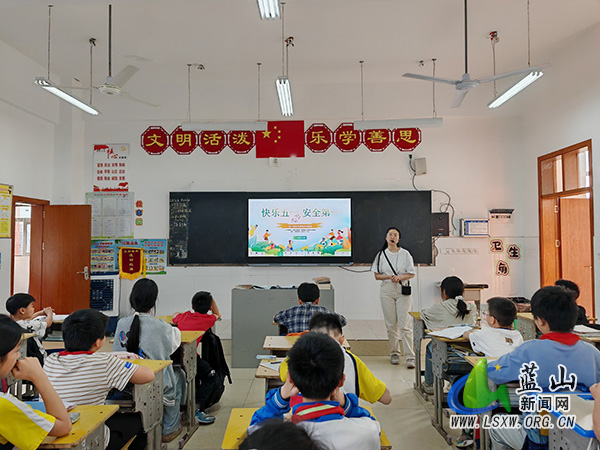赤蓝桥小学开展安全教育主题班会.jpg