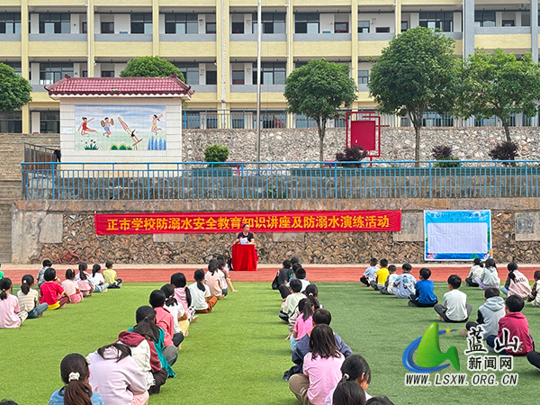正市学校开展防溺水安全知识讲座及演练活动.jpg